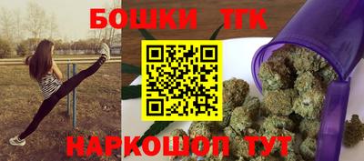 а пвп мука Канаш