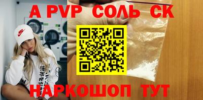 скорость mdpv Камышлов