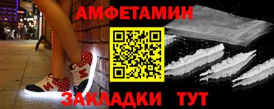 мефедрон Кандалакша